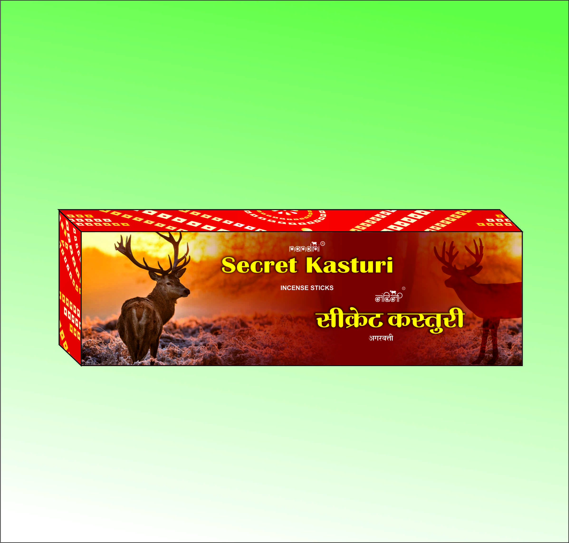 Secret Kasturi